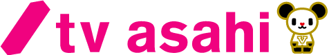 テレビ朝日 TV Asahi